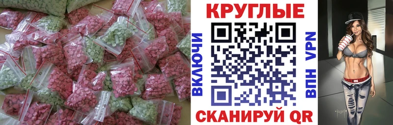 ЭКСТАЗИ 300 mg  наркотики  Сим 