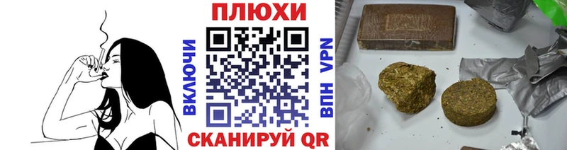 цена наркотик  Сим  Гашиш Ice-O-Lator 