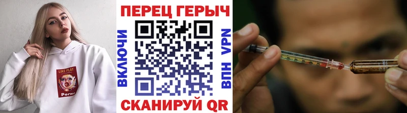 продажа наркотиков  Сим  Героин герыч 