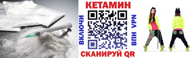 darknet как зайти Сим КЕТАМИН VHQ где можно купить наркотик