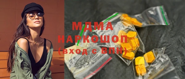 скорость Абаза