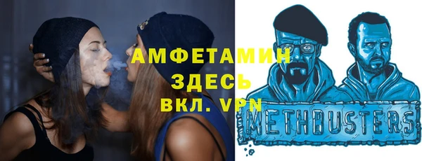 амф Абдулино