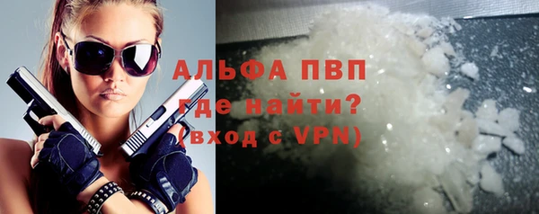 Альфа ПВП Алзамай