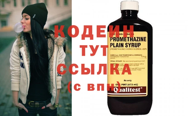 скорость Абаза