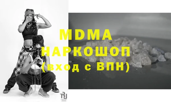 амф Абдулино
