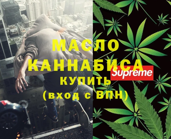 гашик Абинск