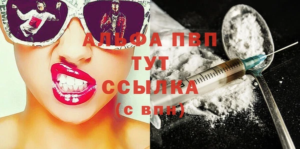 амф Абдулино