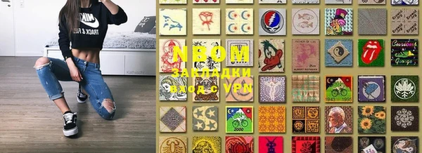 PSILOCYBIN Наволоки