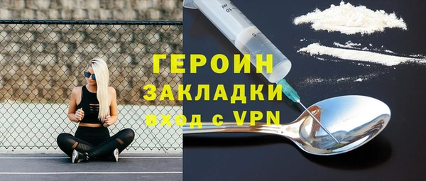 гашик Абинск