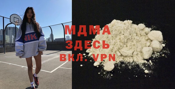 скорость Абаза