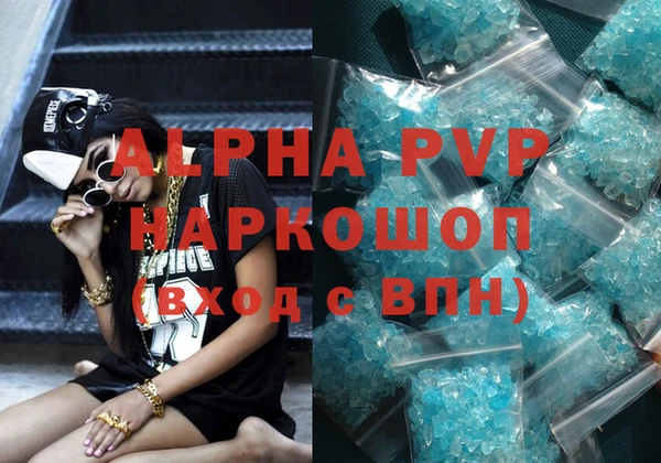 ALPHA-PVP Алексин