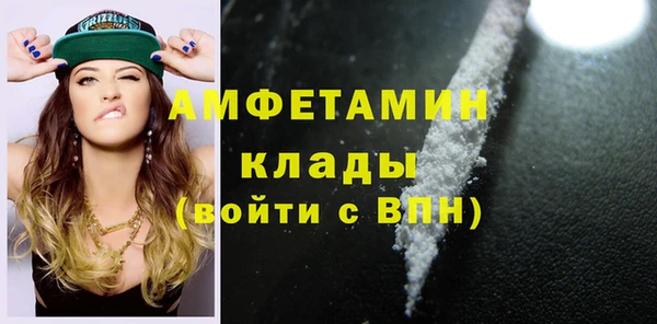 амф Абдулино