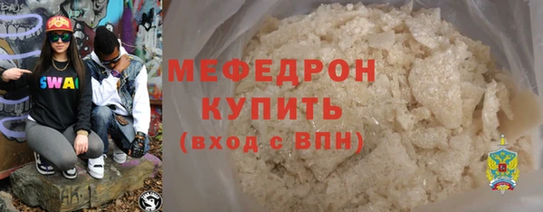 амф Абдулино