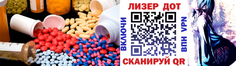 купить   Сим  LSD-25 экстази кислота 