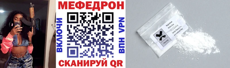 дарнет шоп  Сим  МЕФ 4 MMC 