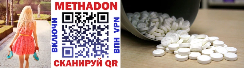 МЕТАДОН methadone Сим